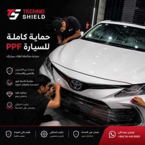 افلام حماية كاملة للسيارات